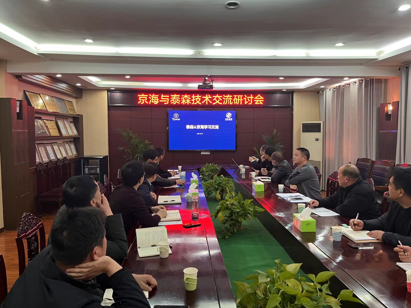 ��̻����ƽ�ȡ���໥��������������Hjc gcgc08�����뽭��̩ɭ�ٿ�����������