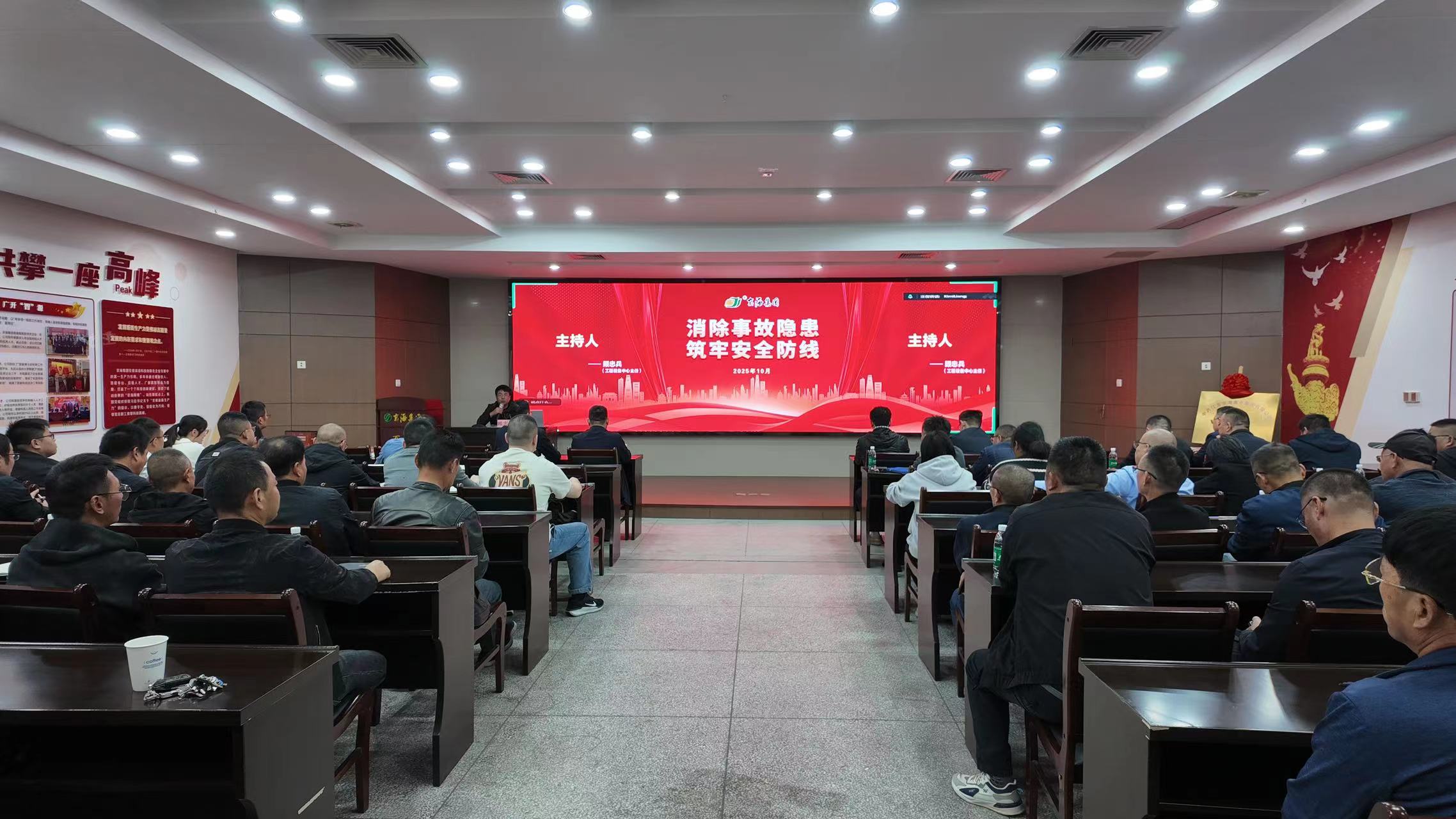 ������ץ�ػ� ִ������ȳ��� --Hjc gcgc08�����ٿ���ȫ������ѵ����