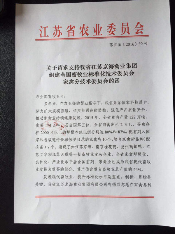 201631411045639 201631411045639