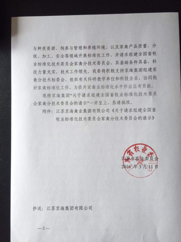 201631411051643 201631411051643