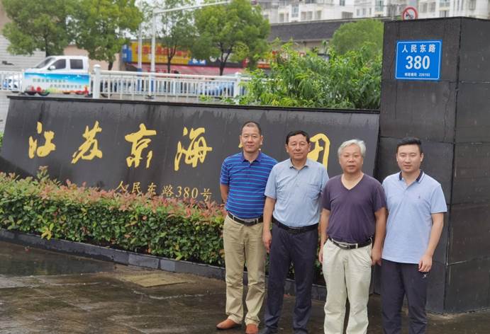 ע��: C:\Users\Administrator\Desktop\20200715�����⼦ϵͳ�Խӵ���\΢��ͼƬ_20200716103347.jpg