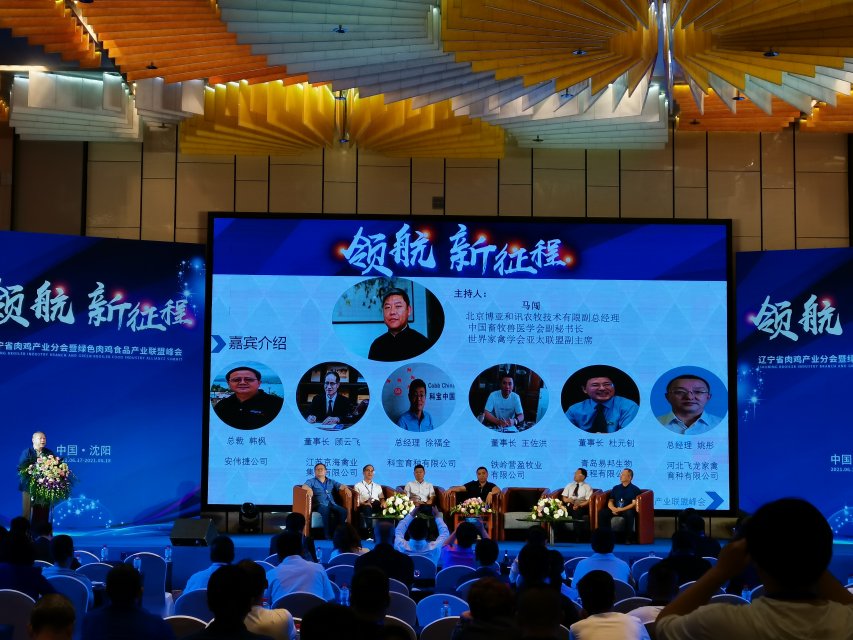 ���Ʒɶ��³�������������ʡ�⼦��ҵ�ֻ�����ɫ�⼦ʳƷ��ҵͬ�˷ֻ�