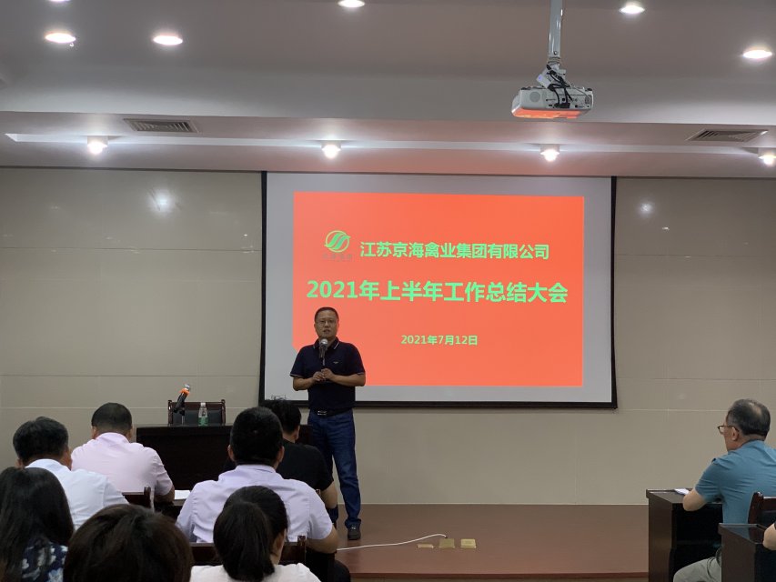 �������������߳߶����������ٶȷ�չ ----Hjc gcgc08�����ٿ�2021�ϰ����ܽ����