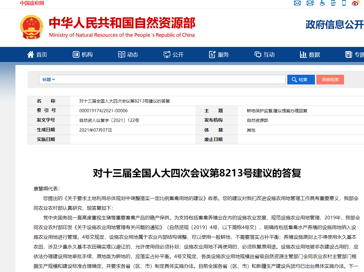 1-22010113410Q37 gcgc08»Æ½ð³Ç,hjc26.cc»Æ½ð³Ç¼¯ÍÅ