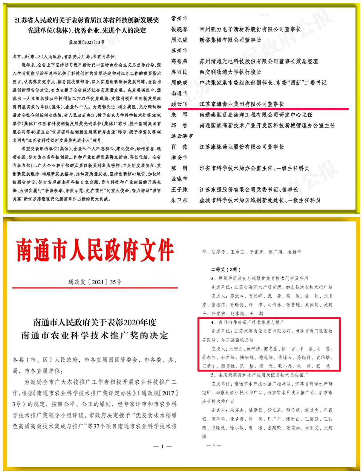 1-220101134330925 gcgc08»Æ½ð³Ç,hjc26.cc»Æ½ð³Ç¼¯ÍÅ