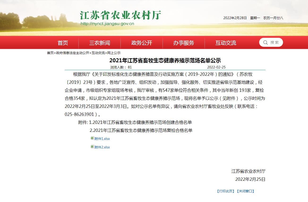 1-22022Q409234A gcgc08黄金城,hjc26.cc黄金城集团