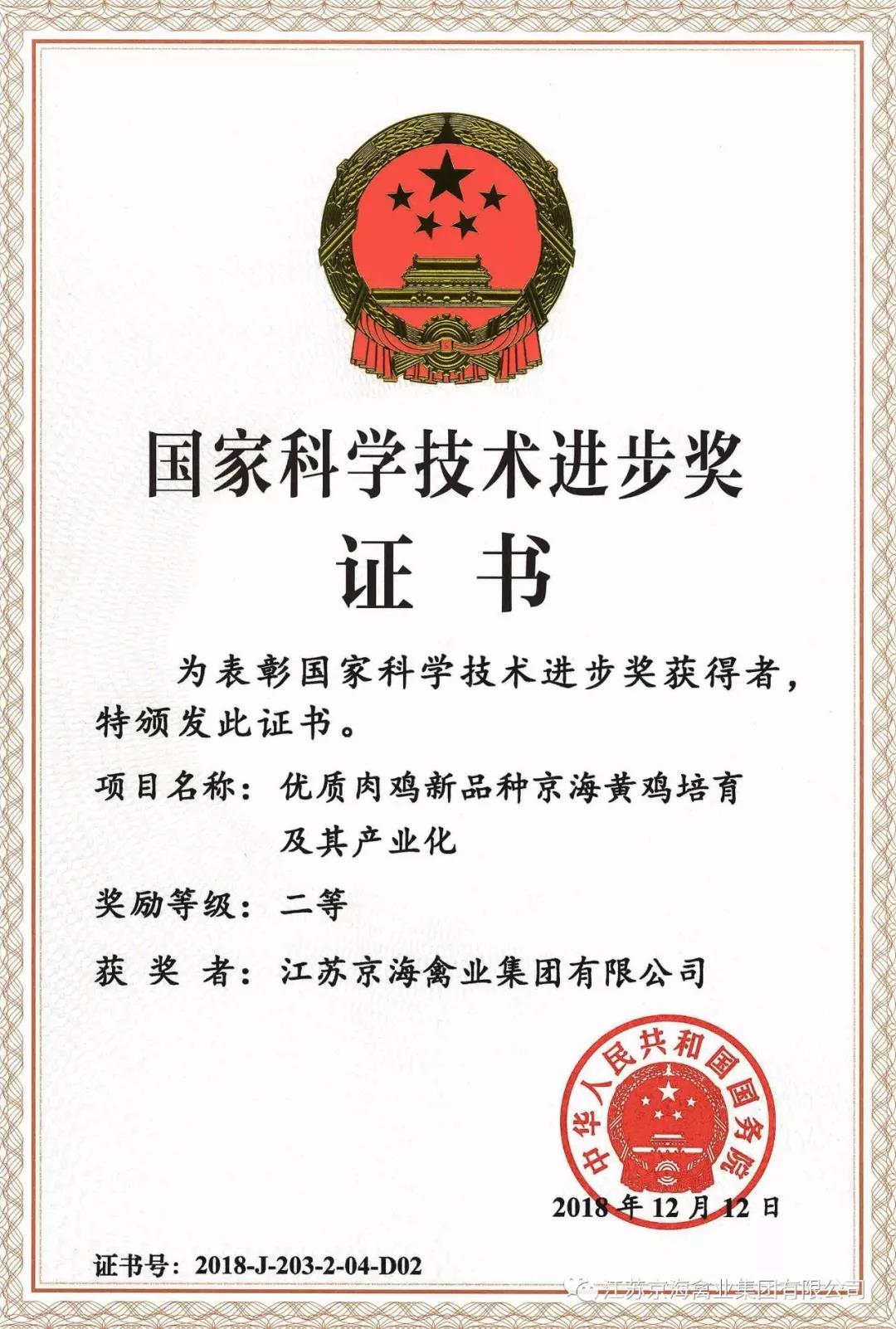 品牌价值评估11.84亿元5.jpg 品牌价值评估11.84亿元5.jpg