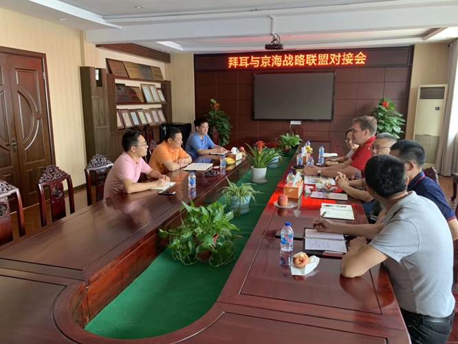 clip_image002.jpg 注明: C:\Users\Administrator\Desktop\拜耳互换20190711\双方互换.jpg