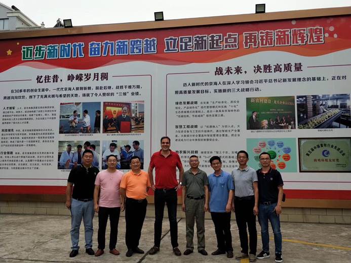 clip_image006.jpg 注明: C:\Users\Administrator\Desktop\拜耳互换20190711\合影留想.jpg