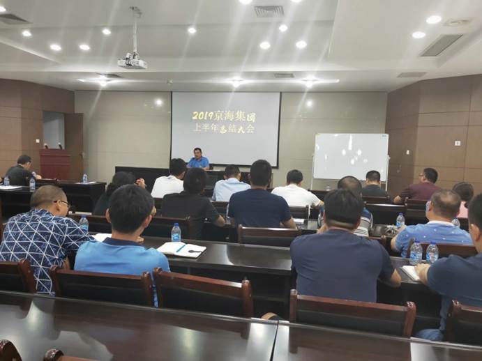 clip_image006.jpg 注明: IMG20190723152137