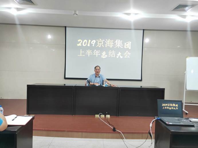 clip_image008.jpg 注明: IMG20190723143512