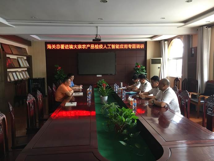 clip_image002.jpg ×¢Ã÷: C:\Users\Administrator\Desktop\µ÷ÑÐÏÖ³¡1.jpg