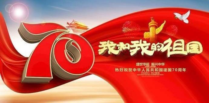 ע��: C:\Users\Administrator\Desktop\΢��ͼƬ_20190930070511.jpg