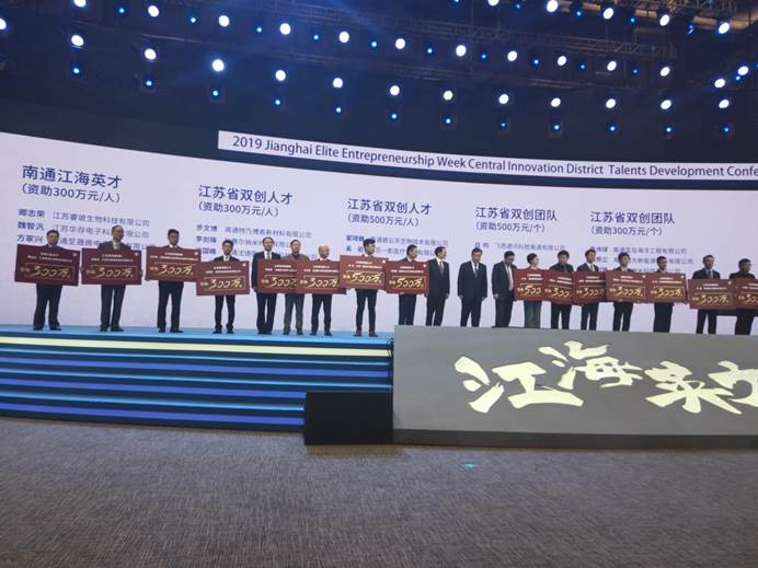 ע��: C:\Users\Administrator\Desktop\2019-11-12�й��ܿڽ���Ӣ�Ŵ�ҵ�ܶ���Ӣ��������˫�����˲ŷ�չ��ᣨ˫���˲Ű佱����\IMG20191112104400.jpg