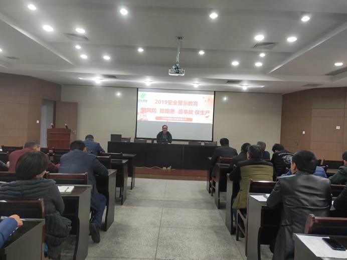 ע��: C:\Users\Administrator\Desktop\2019-12-10��ȫ��ʾ����\IMG20191210152358.jpg